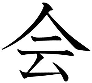 SHIATSU KAI Reims, Coach sportif, Massage